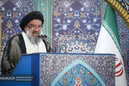 نماز جمعه تهران