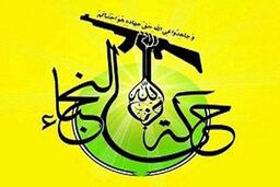 پیشروی نُجَباء در محور تکریت به موصل