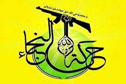 پیشروی نُجَباء در محور تکریت به موصل