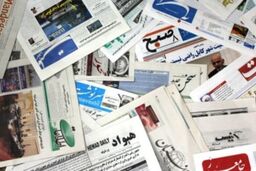 اعضای جدید هیئت مدیره خانه مطبوعات ایلام مشخص شدند