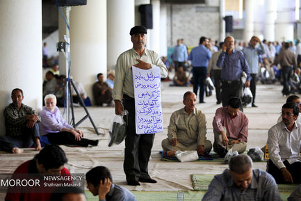  راهپیمایی روز جهانی قدس و نماز جمعه اصفهان