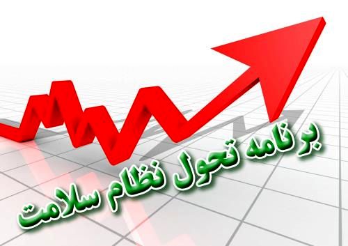 پرداخت نشدن سهم تحول سلامت باعث  انباشت بدهی وزارت بهداشت شده است 
