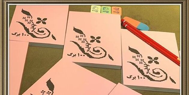 نحوه توزیع دفاتر دانش‌ آموزی دولتی 