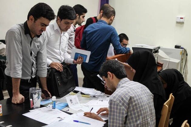 زمان ثبت‌ نام پذیرفته‌ شدگان کارشناسی ناپیوسته علوم پزشکی