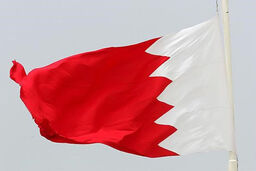 ابطال گذرنامه شهروندان بحرینی در صورت سفر به قطر