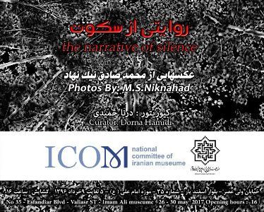امپرسیونیسم و اکسپرسیونیم برای ظهور فلسفه و عرفان در عکس‌