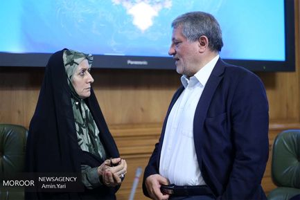 هفتاد و هفتمین جلسه شورای شهر
