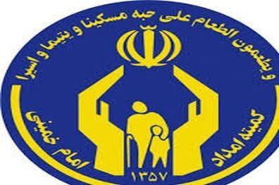 اطلاعیه کمیته امداد درباره برداشت غیر واقعی برخی رسانه‌ها از سخنان فتاح