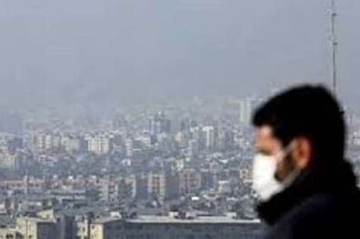  آلودگی هوای لرستان به 10 برابر حد مجاز رسید 