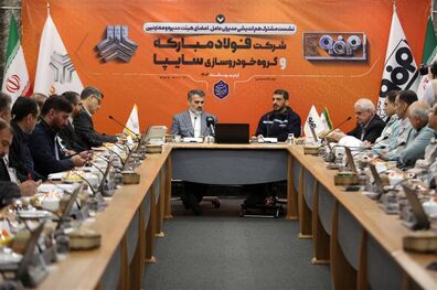 تعاملات سایپا با فولادمبارکه در راستای افزایش 100 درصدی تولید خودرو