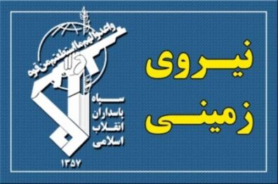 انهدام یک تیم تروریستی در جنوب شرق کشور