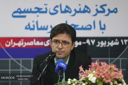 نشست خبری مدیرکل مرکز هنرهای تجسمی