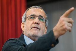 انتقاد شدید پزشکیان از گشت ارشاد و وزیر کشور
