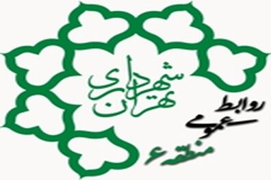 توسعه و گسترش فضای سبز ناحیه 4