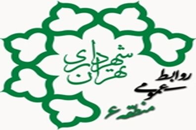 توسعه و گسترش فضای سبز ناحیه 4