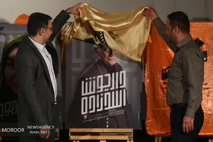 نشست خبری هفتمین جشنواره فیلم شهر