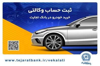 آغاز دور جدید فروش محصولات سایپا از هجدهم مرداد ماه