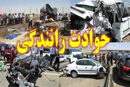 افزایش آمار تلفات حوادث رانندگی در نوروز ۱۴۰۰
