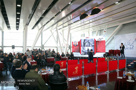 قرعه کشی جدول اکران جشنواره فیلم فجر