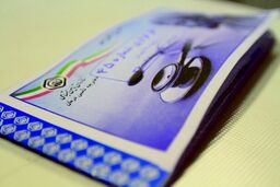 طرح تحول نظام سلامت باعث کاهش دغدغه‌های مردم مناطق محروم شده است