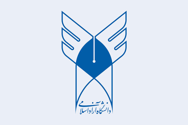 آغاز نیمسال اول سال تحصیلی دانشگاه آزاد از ۱۵ شهریورماه 