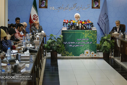 نشست خبری سخنگوی قوه قضاییه