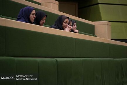 جلسه علنی مجلس شورای اسلامی
