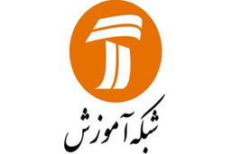 دو انتصاب جدید در شبکه آموزش سیما با حکم علی عبدالعالی