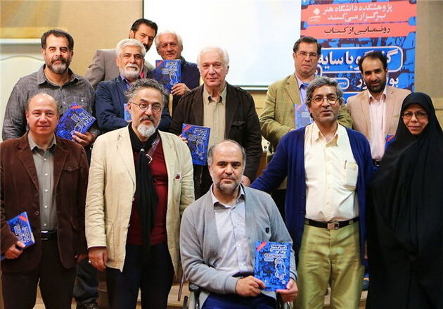 کتاب حبیب‌ احمدزاده با نامی دیگر دوباره آمد
