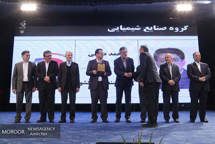 تجلیل از صادرکنندگان نمونه استان تهران
