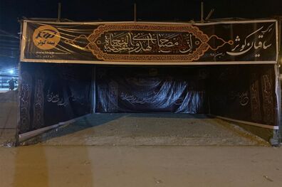 بیمه کوثر پذیرای زائران در مرز مهران