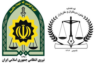 سردفتران و نیروی انتظامی درباره نقل و انتقال خودروها همکاری کنند

