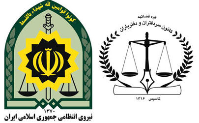 سردفتران و نیروی انتظامی درباره نقل و انتقال خودروها همکاری کنند

