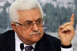 آغاز ریاست فلسطین بر گروه 77 + 1