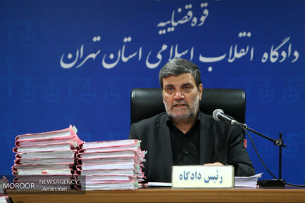 اولین جلسه دادگاه رسیدگی به اتهامات مفسدان اقتصادی بیرجند