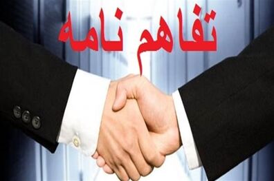 14 تفاهم‌نامه صادرات کالا از همدان به عراق منعقد شد
