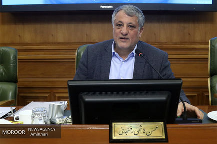 یکصد و هفتاد و نهمین جلسه شورای شهر تهران