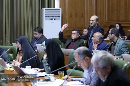 هفتاد و هفتمین جلسه شورای شهر