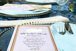 تصاویر ازدواج مجدد بهاره رهنما