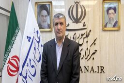فردا جلسه فوق‌العاده کمیسیون امنیت ملی با حضور رئیس سازمان انرژی اتمی برگزار می شود