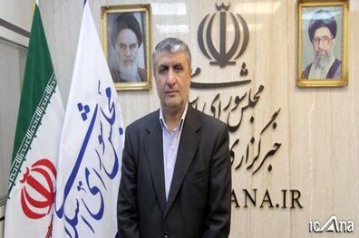 فردا جلسه فوق‌العاده کمیسیون امنیت ملی با حضور رئیس سازمان انرژی اتمی برگزار می شود