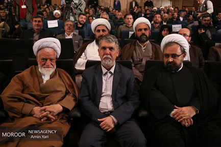 اختتامیه طرح ملی اوقات فراغت کانون های مساجد کشور