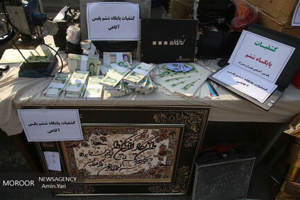 سومین طرح دستگیری سارقین سطح شهر تهران