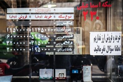 دلار ۴۱۳۰ تومان شد