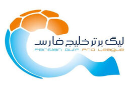 اسامی محرومان هفته بیست و یکم لیگ برتر