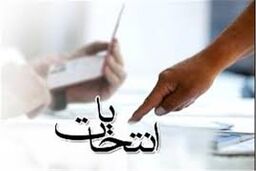 معرفی اعضای ستاد انتخابات توسط استاندار البرز