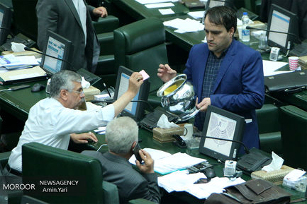 صحن علنی مجلس شورای اسلامی - ۳ مهر ۱۳۹۷