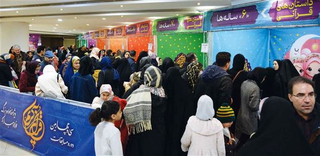 برگزاری بزرگترین مسابقات قرآنی صنعت کشورتوسط فولاد مبارکه