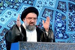 نمازجمعه این هفته تهران به امامت آیت‌الله خاتمی برگزار می‌شود