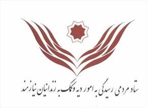 آمار تخلفات کاهش یافته است 